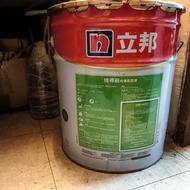 立邦 淨得麗 內牆乳膠漆