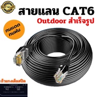 Outdoor Cat6 Cat7 STP FTP Shielded Ethernet LAN Cable 30m 40m 50m 70m 80m  100m SFTP Earth Wire Ugre
