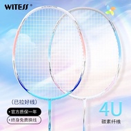 （In stock）WITESSGenuine Goods Badminton Racket Ultra-Light All-Carbon Carbon Fiber Badminton Racket One Shot Professional Double Shot Suit