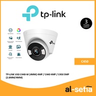 TP-LINK VIGI C440-W (4MM) 4MP / C440 4MP / C450 5MP (2.8MM/4MM) VIGI FULL-COLOR TURRET NETWORK CAMER