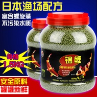 Makanan Ikan Koi Makanan Koi Meningkatkan Warna Spirulina Meningkatkan Warna Ikan Hiasan Makanan Koi