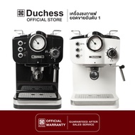 Duchess CM4200 เครื่องชงกาแฟสดเอสเปรสโซ่ แถมฟรีก้านชง ฟิลเตอร์ 1/2 ช็อต และช้อนตวงกาแฟ Machine Only,