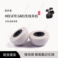 Suitable for Edifier HECATE GM3 In-Ear Memory Foam Earbuds hecate gm3 Ear Caps Earbuds Cover Earphon