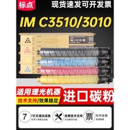 Punctuation Applicable Rico IM C3510 Powder Cartridge IM C3510 3010 Copy Machine Ink Cartridge IM C3