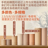 Miếng Dán Che Mờ Hình Xăm Invisible Breathable Professional Tattoo Cover up Stick on Patch for Dark