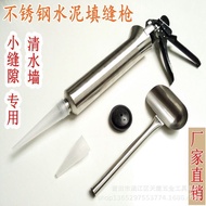 Factory Direct Sales E18 Stainless Steel Waterproof Cement Filler Filler Filler Filler Filler Filler