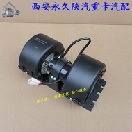 Shaanxi Automobile Heavy Truck Parts Delong X3000 Air Conditioning Heater Motor Assembly He