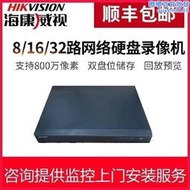 海康威視ds-7808n/7816n/7832n-r2 /16p雙盤位poe網路錄影機