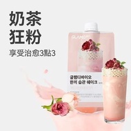 [250522] 韓國 GLAM.D 魅力代餐奶昔 (1袋10包) 玫瑰奶茶