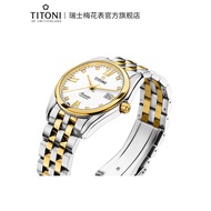 Titoni Swiss Plum Watch Male Automatic Mechanical Watch Air Overlord Series Roman Watch