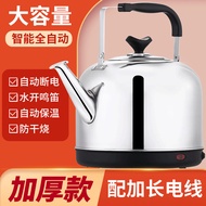 304 Stainless Steel Electric Kettle Automatic Power Off Large Capacity Household Boiling Water Kettl