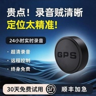 Gps Locator Car Anti-theft Monitoring Listening Device Car Vehicle Tracking Location Instrument Trac