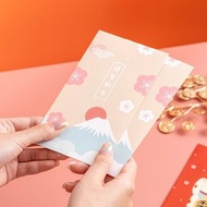 櫻花富士山 利是封