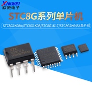 Brand New Original STC8G1K08A/STC8G1K08/STC8G1K17/STC8G2K64S4 Microcontroller