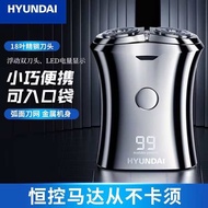 electric shaver shaver HYUNDAI Electric Portable Rechargeable Shaver Mini Shaver Washable Shaver Boy