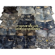 ️Sexy y2k Jeans Shorts