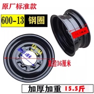 Thickened Motorcycle Rear Wheel Rim