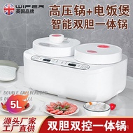 W-8&amp; Intelligent Double-Liner Rice Cooker Household Integrated Multi-Functional Pressure Cooker Electric Pressure Cooker