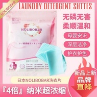 Laundry Liquid Paper Washing Powder/Laundry Sheet/浓缩洗衣片/LAUNDRY PAPER DETERGENT SHEET/Soap Sabun cuc