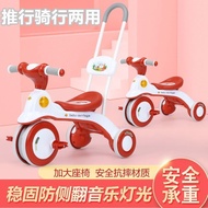 ST/🧨Children's Tricycle Trolley Baby Bicycle Infant Tricycle Children's Bicycle Baby Children's Toy Car 0DOO