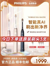 Philips Electric Toothbrush Automatic AI Brush HX9996 Sonic Adult Flagship Store HX9997