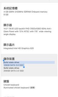 Sata 3.0 ssd 128gb 拆機ssd