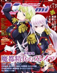 『櫻華奇想』(現貨) Megami Magazine 2024年4月號 附錄：愚蠢天使與惡魔共舞＆大室家 雙面海報