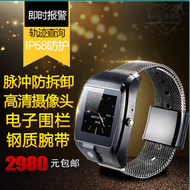 【好康】老年人智能手錶4G定位 防拆卸智能手環 定位手錶 可接收簡訊