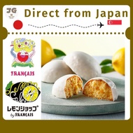 [Français] Lemon Cake (4 pieces/6 pieces/8 pieces/12 pieces)