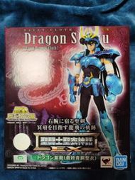  聖衣神話 EX 聖鬥士 天龍座 紫龍 最終青銅聖衣 代理版(免運費)