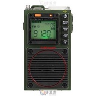 【限時下殺】RETEKESS TR111入門ham收音機藍牙 DSP數字全波段收音機手機遙控