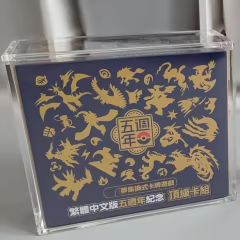 [K]Acrylic Case Chinese 5th Anniversary Gift Box Display Case Collector Protector UV Resistant with 