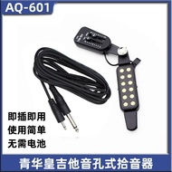 AQ-601 Guitar Pickup Acoustic Acoustic Guitar Classical Acoustic Guitar Pickup Musical Instrument Ac