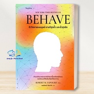 BEHAVE Book Author: Robert M. Sapolsky Publisher: Sophia Category: Article Documentary