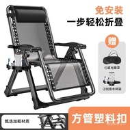 QY^Adult Folding Lunch Break Recliner Bed Office Snap Chair Home Foldable Chair Lazy Armchair Beach Chair