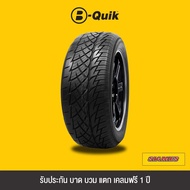 SIAMES จำนวน 1 เส้น ยางรถยนต์ รถเก๋ง กระบะ SUV ขอบ 17"-20"