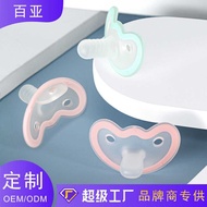 Pacifier One-Piece Food Grade Liquid Silicone 0-3 Months Newborn Ultra Light Pacifier