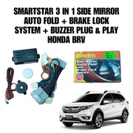 SMARTSTAR 3 IN 1 SIDE MIRROR AUTO FOLD WITH BRAKE LOCK SYSTEM + BUZZER PLUG & PLAY HONDA BRV [ SM-45