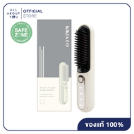 KIKI & CO Wireless Striaght เครื่องหวีผมไร้สาย