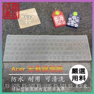 ACER E5-522G E5-522 E5-522G E5-523 E5 Keyboard Protective Film Dust Cover
