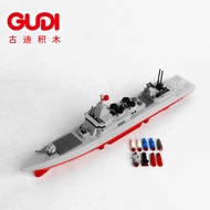 Goody military series Type 055 destroyer assembly Model Boy Assembling Building Blocks Assembling To