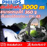 ✅รับประกัน10ปี✅led ไฟหน้า ไฟฉายคาดหัวแรงสูง5000w แบตเตอรี่ทนทาน กันน้ำกันฝน USB แสงไฟสีขาว ไฟส่องกบ ไฟคาดหัว ใช้ต่อเนื่อง300ชั่วโมง ไฟฉายแรงสูง ไฟฉายคาดหัวแท้ไฟฉายคาดศีรษะ ไฟฉาย คาด หัว ไฟฉายคาดหัวแท้