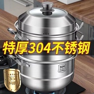 ST/🎀Household Multi-Layer Steamer304Stainless Steel Thickened Multifunctional Cooking Induction Cooker Gas Furnace Unive