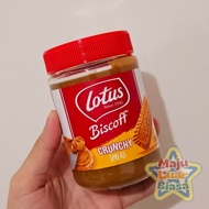 Lotus BISCOFF CRUNCHY SPREAD