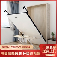 Desk Integrated Foldable Invisible Bed Multi-Functional Side Turning Closet Murphy Bed Small Apartment Flip Bed Hardware Accessories