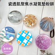 ️ Golden Minnie AGE20's AGE20's Aekyung Porcelain Transparent Focusing Hydrogel Cushion Powder 70% E