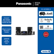 Panasonic Mini System SC-UX100GS-K ระบบเสียง 2 ch 300 วัตต์ CD FM USB Bluetooth พร้อมลำโพงคู่