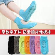 Room Socks Children's Non-Slip Indoor Cooling Trampoline Early Education Baby Toddler Cotton Socks Naughty Castle Adult