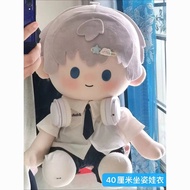 40cm Baby Clothes Cotton Doll Clothes Sitting Posture No Attributes Doll 40cm Clothes Love and Deep 