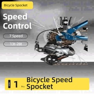 Bicycle Freewheel Sprocket – 7 Speed